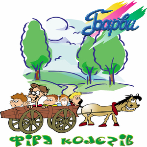 Іванко-баламут