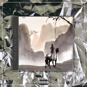 侠客风云录【中国风TRAP BEAT x Chinese】