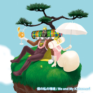 塊オンザファンク