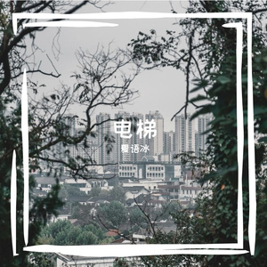 荒诞剧场