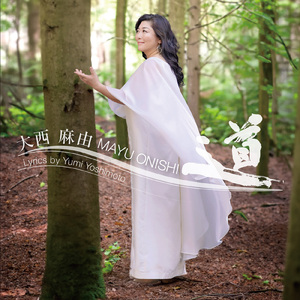 みんなつながっている －Precious One－