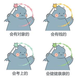 我是一条小青龙 (改编版原唱: 周雨歌|DJ版)