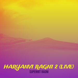 अपने मित्र सुरेन्द्र मास्टर जी के छोरे की शादी में इस लड़के का ढंग (Live)