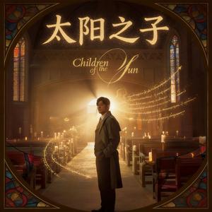 周杰伦“太阳之子”Rock x Dark Rap Beat