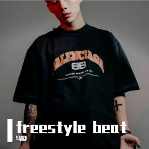 【FREE】“名字依然懒得取” freestyle boombap x 爱谁谁 type beat