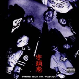 SUNRIZE FROM THA WESSCYDE