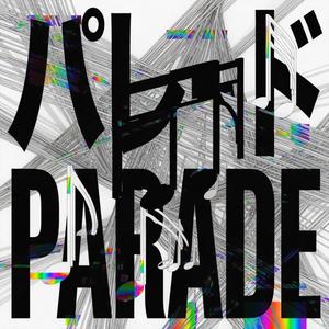 Endless Love (永遠の愛)