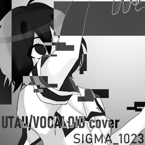 黒塗り世界宛て書簡