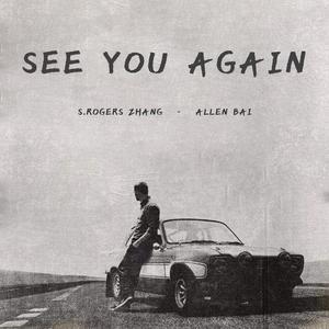 See You Again（翻自 Wiz Khalifa）