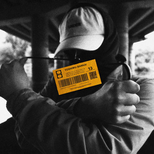Гонконг (feat. BILLYDIRTYBANDZ) [Prod. by Sevensixmobb]