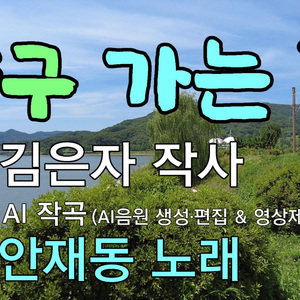 양구 가는 길