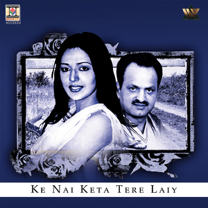 Begane Te Begane Hundae Neh