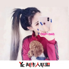 认定的爱 (DJ版)