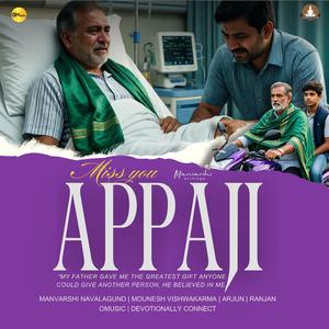 APPAJI