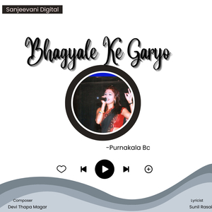 Bhagyale Ke Garyo