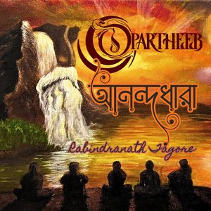 Anondodhara