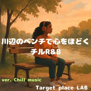 忘れたふりをしていたこと