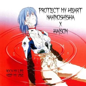 心服镇痛药Protect my heart