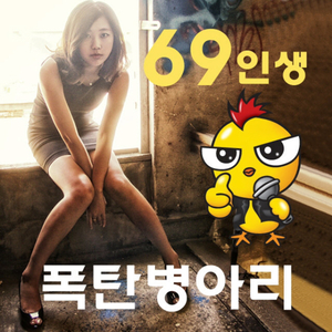 B형이 되고 싶은 A형 남자