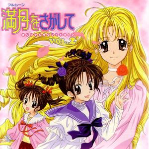 ETERNAL SNOW~ROUTE:L Version~