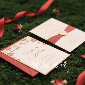 婚礼邀请 (刘 Remix)