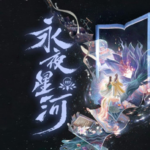 澎湃