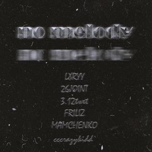 No Melody