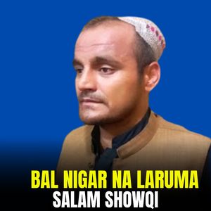 Bal Nigar Na Laruma