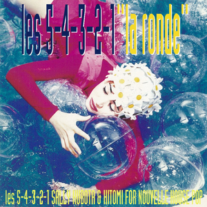 ミラクル・マネージュ