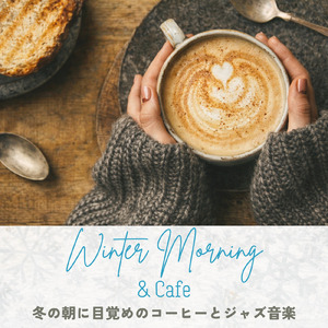 フュージョンジャズカフェ