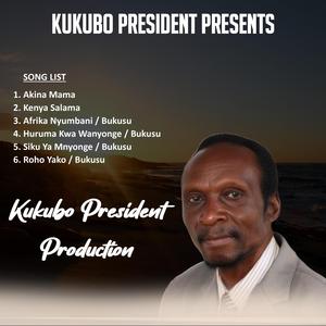 Huruma Kwa Wanyonge / Bukusu