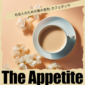 The Biggest Mug Of Coffee (Key G Ver.)