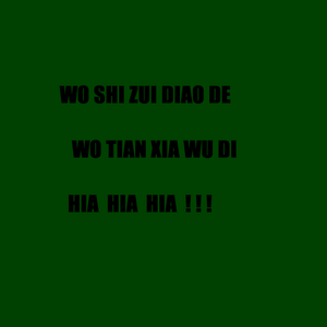 NO.?(Prod by REVIVALBEATS)