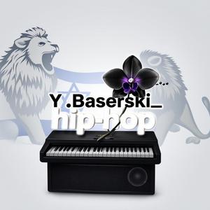 באהבה צרופה_ סחלב שחור