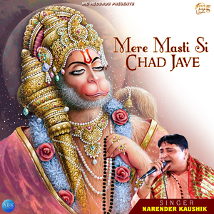 Mere Masti Si Chad Jave