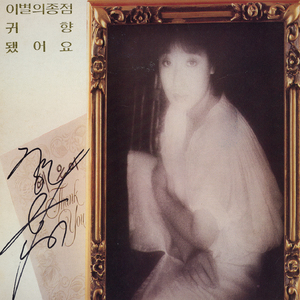 시장에 가면(건전가요)