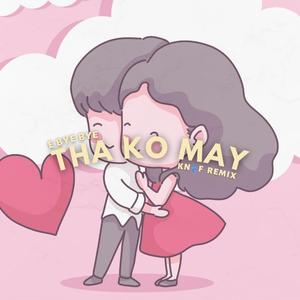 Tha Ko May (feat. E Bye Bye) (KN1F Remix)