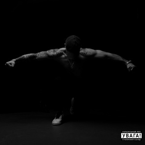 Бетонні джунглі