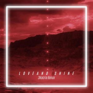 Love and Shine (Reverb Slow)