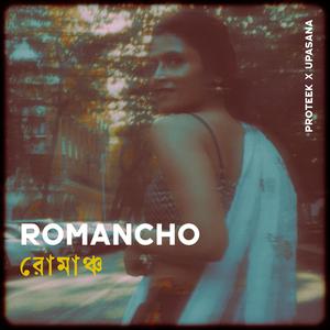 Romancho (feat. Upasana)