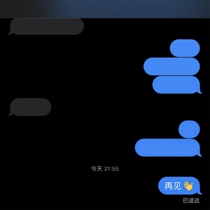 抽离螺旋气泡