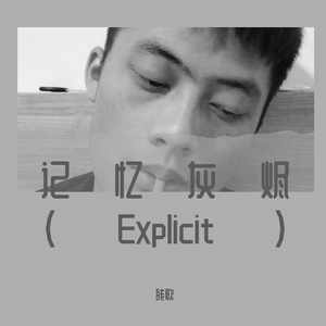 蛙（Explicit）