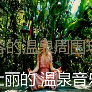 有趣按摩情怀
