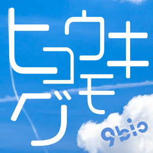 loveSPLASH (Re-recorded ver.)