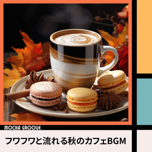 Amber Afternoon Ballads (Key Bb Ver.)