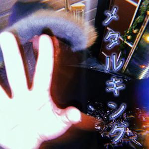 The Demon in the Snow