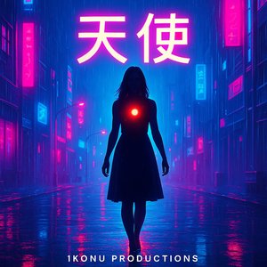 天使 -Angel