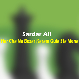 Nadana Sta Da Sabar Imtehan Raghali Da