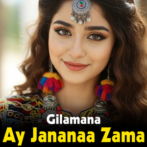Ay Jananaa Zama