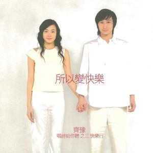 望江南 归依三宝赞